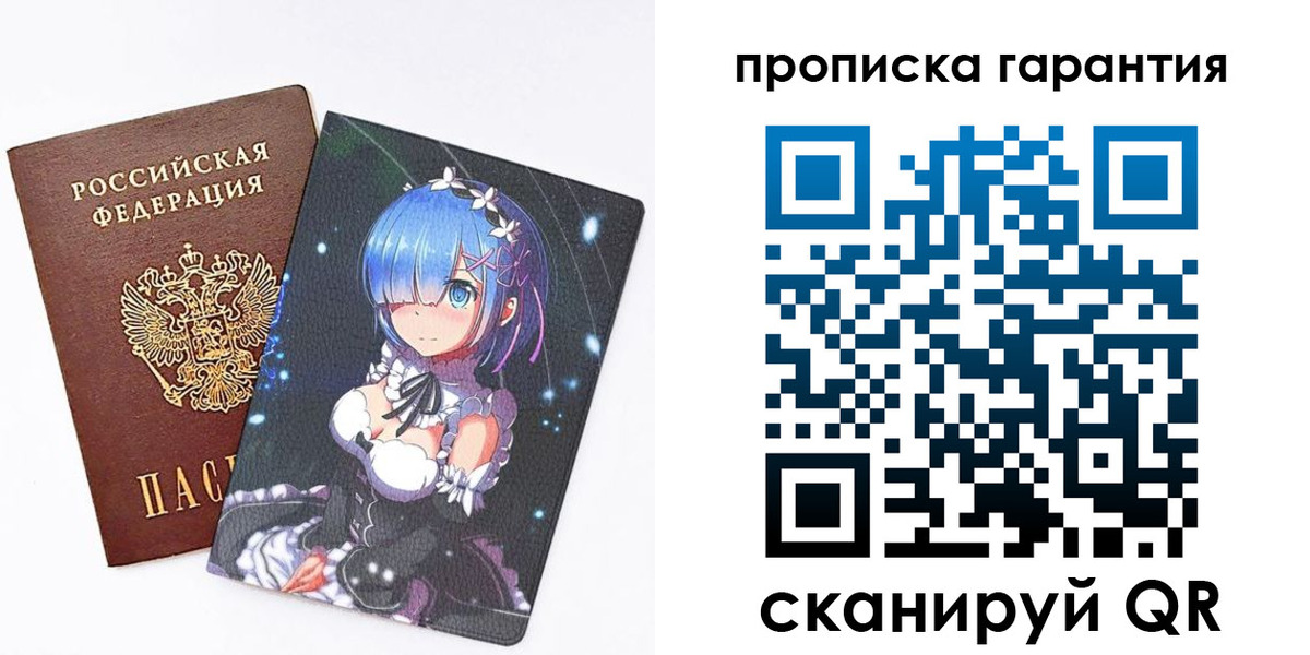 прописка штамп в Вятских Полянах