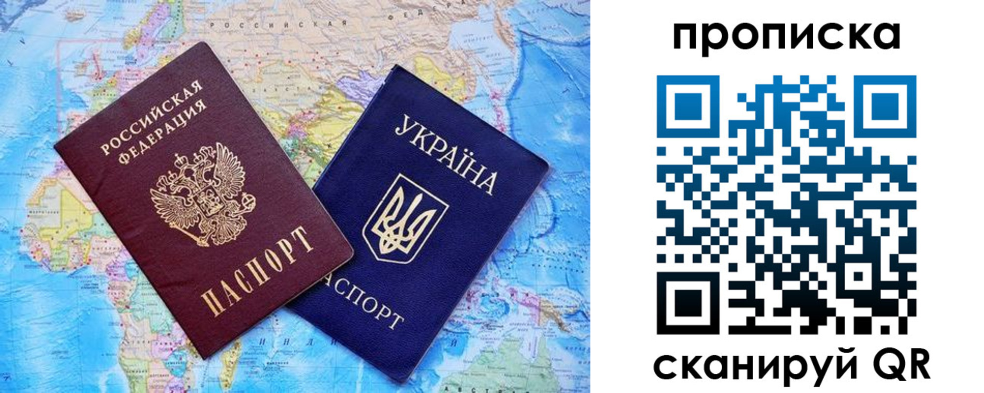 где прописаться в Вятских Полянах