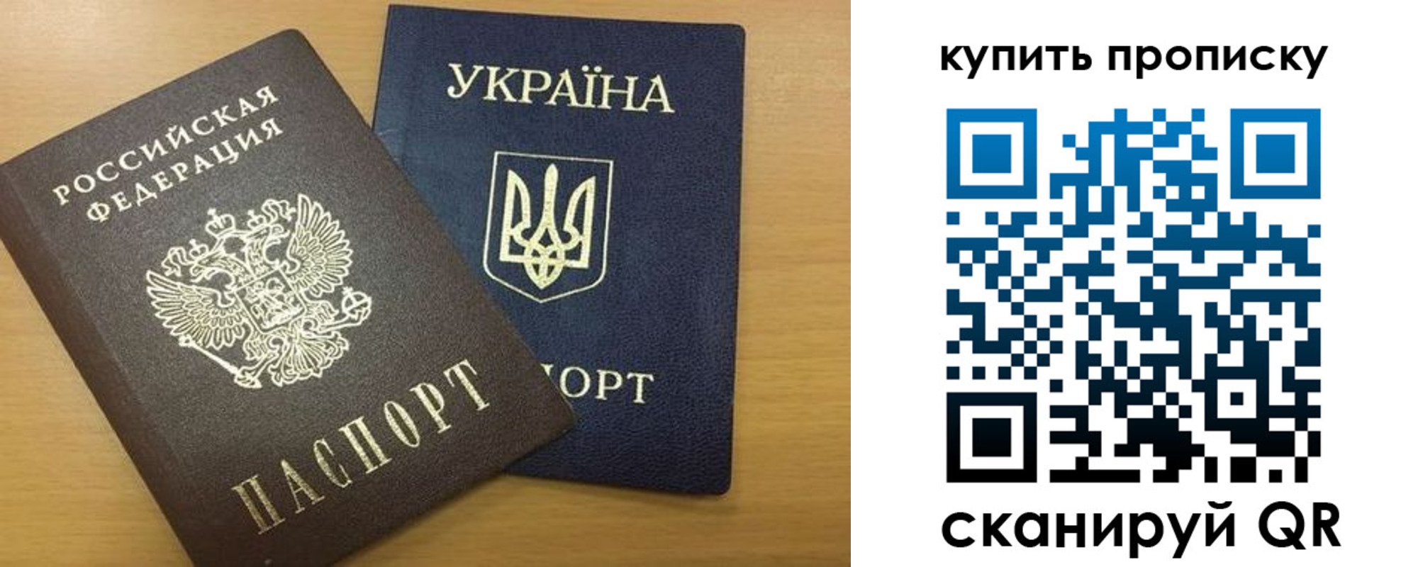 прописка ребенка в Вятских Полянах