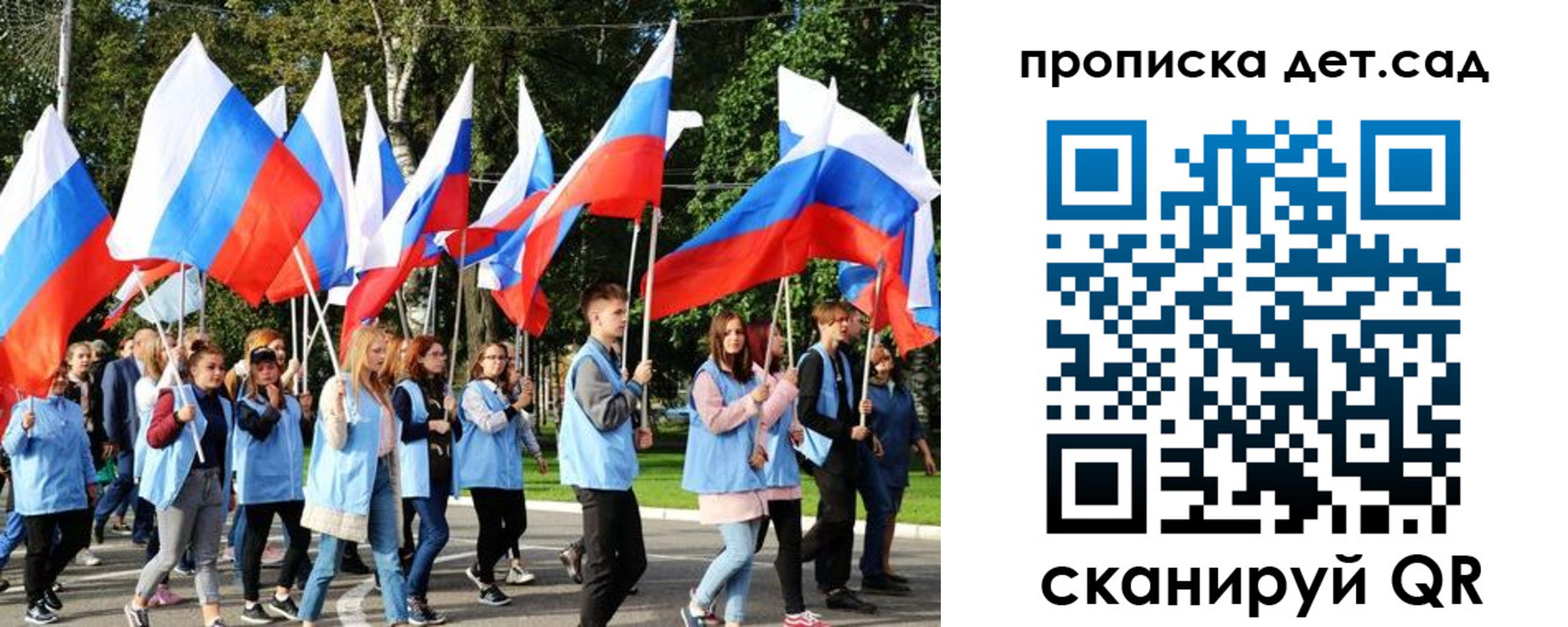 временная регистрация адрес в Вятских Полянах