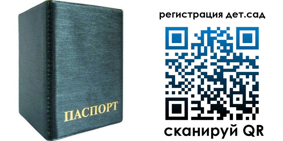 временная регистрация поиск в Вятских Полянах