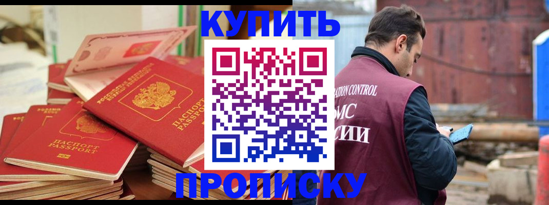 пропишу в квартире в Вятских Полянах